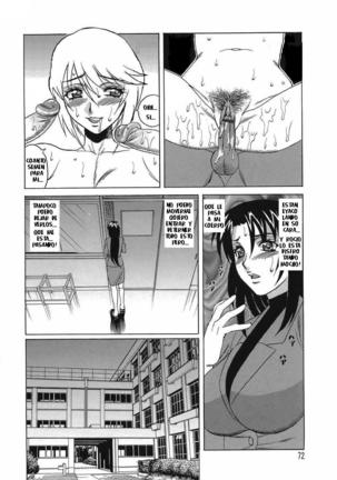 Inransei Souseiji - Page 72