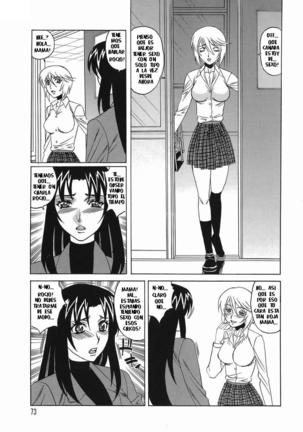 Inransei Souseiji - Page 73