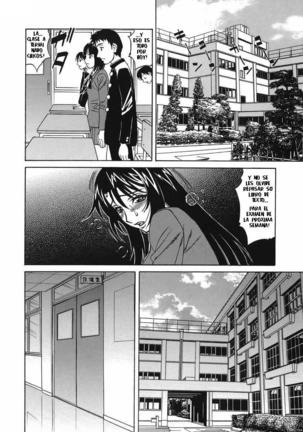 Inransei Souseiji Page #100