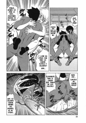 Inransei Souseiji Page #64