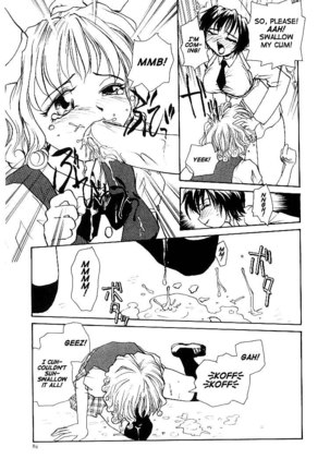 Jiru 5 - The Ball Princess1 - Page 10