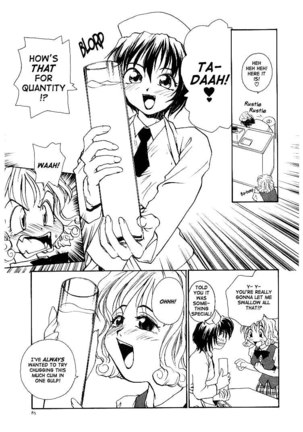 Jiru 5 - The Ball Princess1 - Page 6