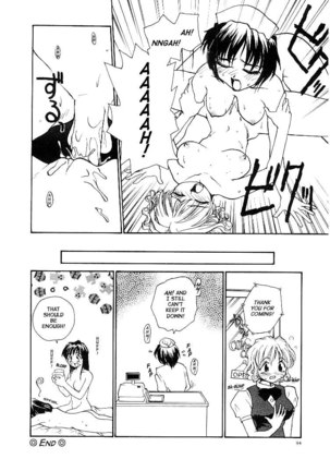Jiru 5 - The Ball Princess1 Page #15