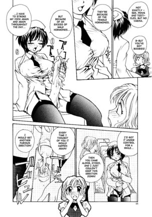 Jiru 5 - The Ball Princess1 Page #9
