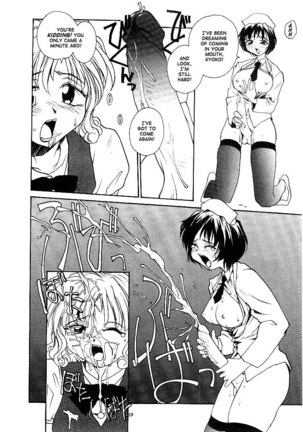 Jiru 5 - The Ball Princess1 Page #11