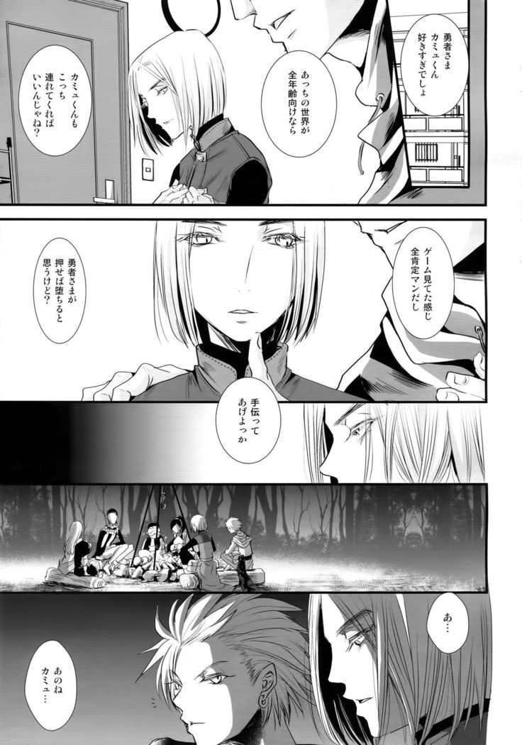 Sekai o Sukutta Yuusha-sama ga Dosukebe Mesu Bitch Datta Kudan
