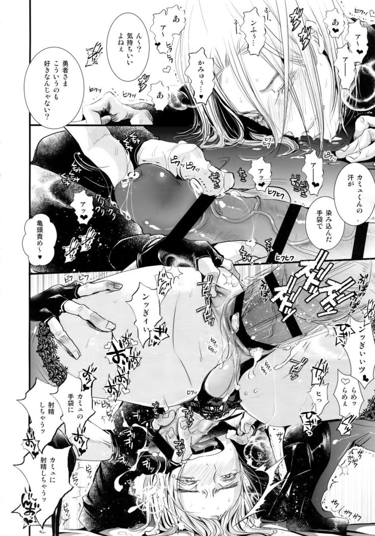 Sekai o Sukutta Yuusha-sama ga Dosukebe Mesu Bitch Datta Kudan