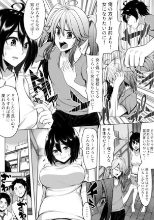 Image 4243199