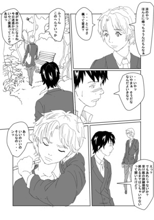 Zupo-Zupo in the Gender Change Club Page #32