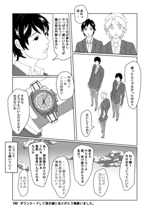 Zupo-Zupo in the Gender Change Club Page #38