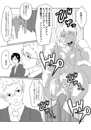 Zupo-Zupo in the Gender Change Club Page #21