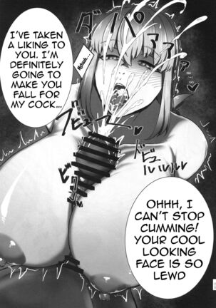 Bakunyuu no Tenshi Nightingale AVDebut! Page #13
