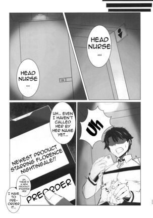 Bakunyuu no Tenshi Nightingale AVDebut! Page #25