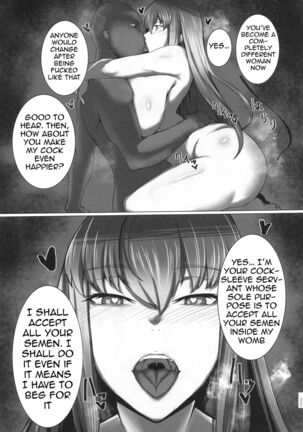 Bakunyuu no Tenshi Nightingale AVDebut! Page #21