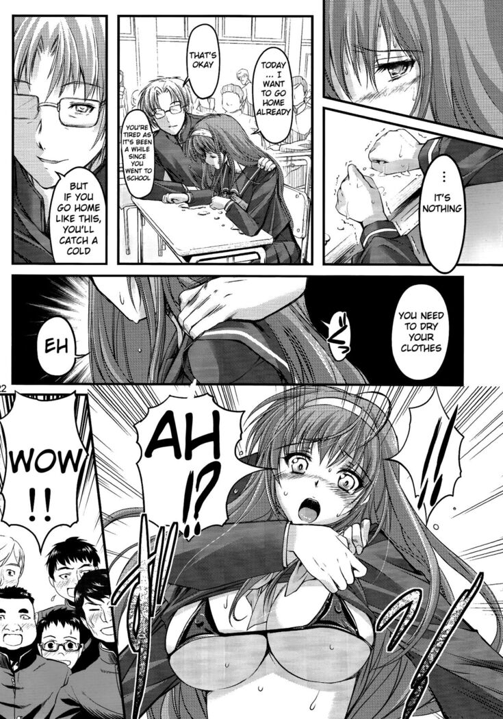 Shiori Volume - 20 - The judgement day