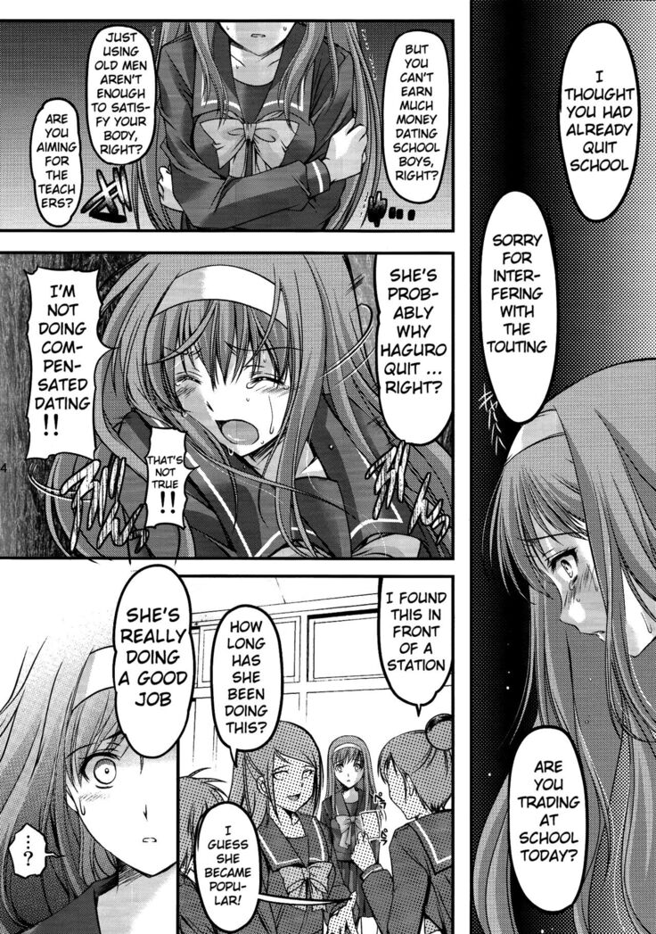 Shiori Volume - 20 - The judgement day