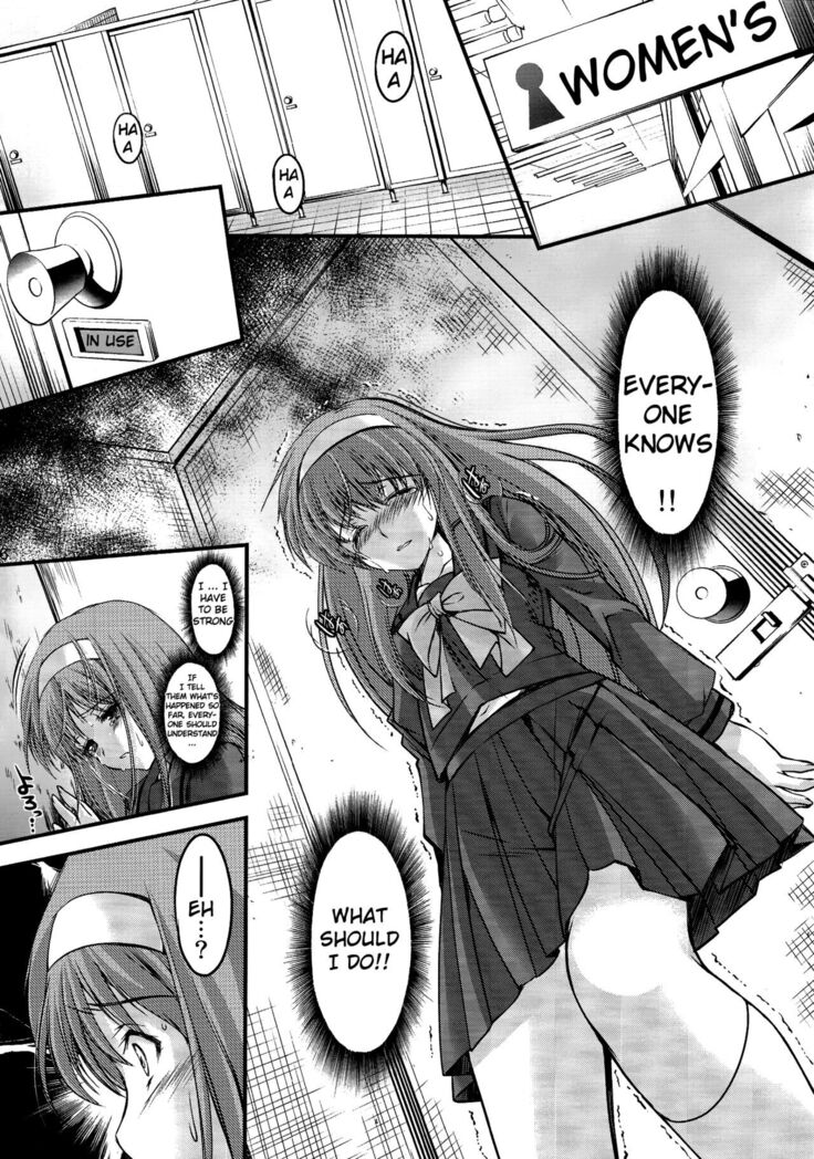Shiori Volume - 20 - The judgement day
