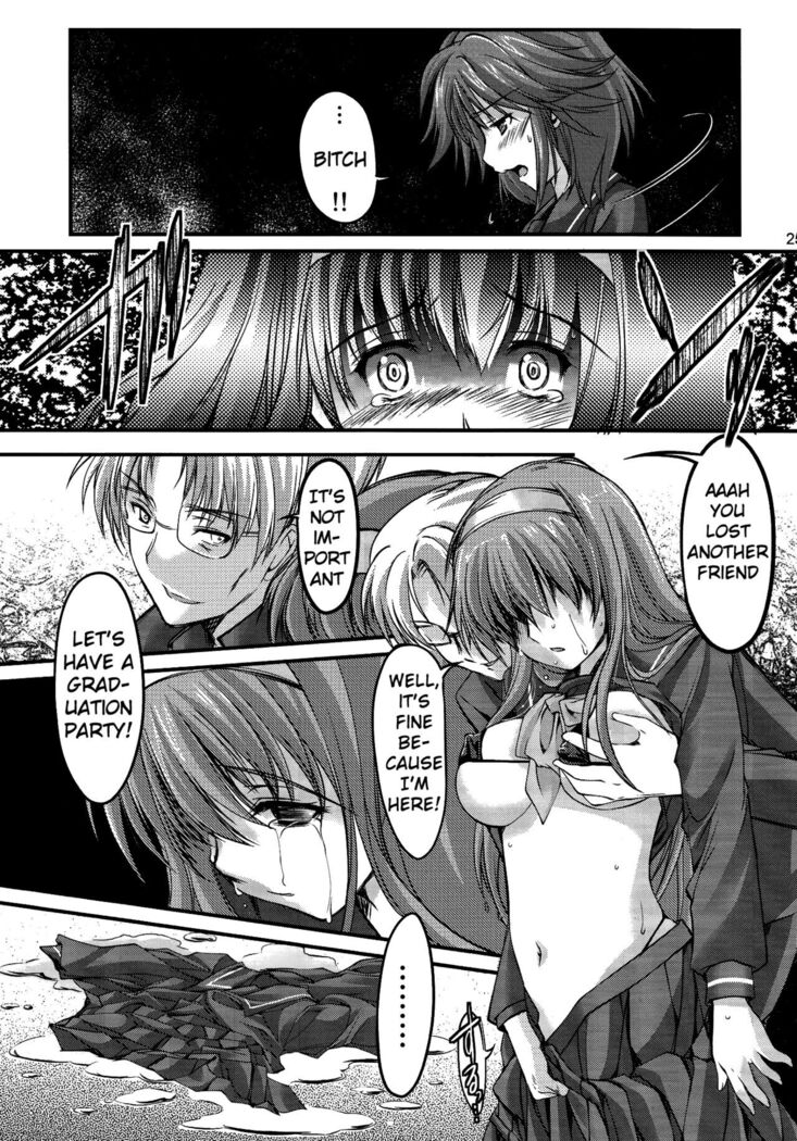 Shiori Volume - 20 - The judgement day