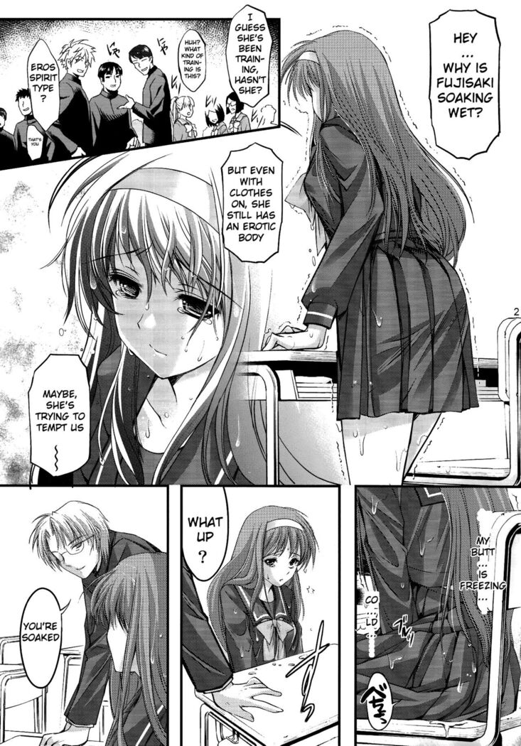 Shiori Volume - 20 - The judgement day