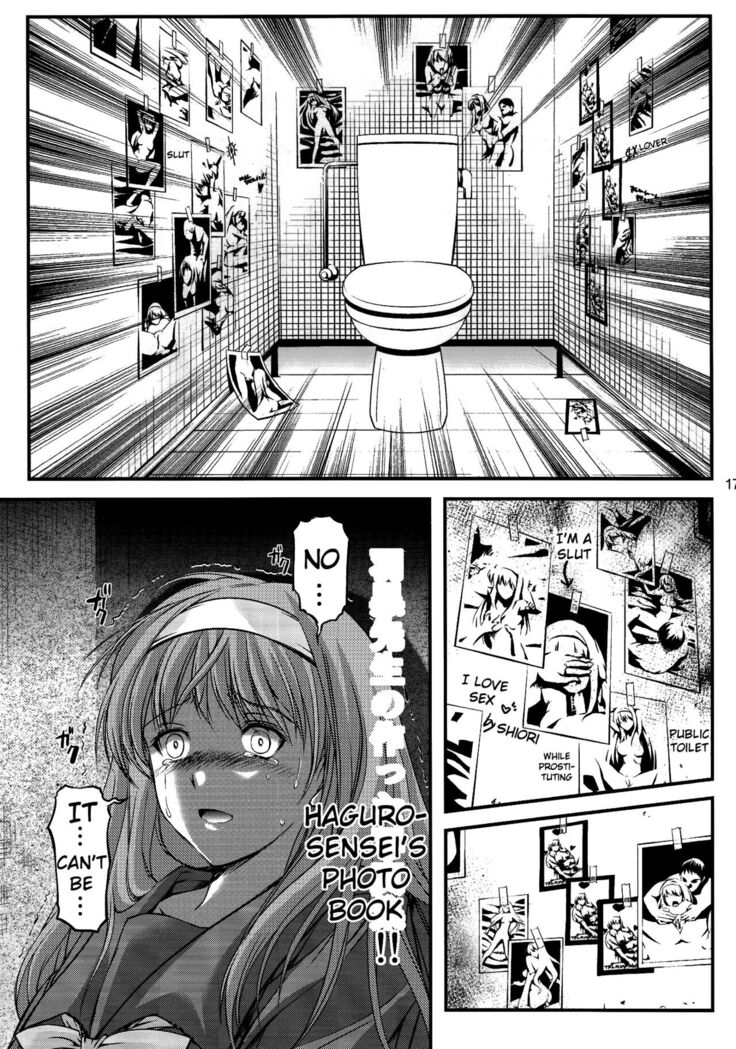 Shiori Volume - 20 - The judgement day