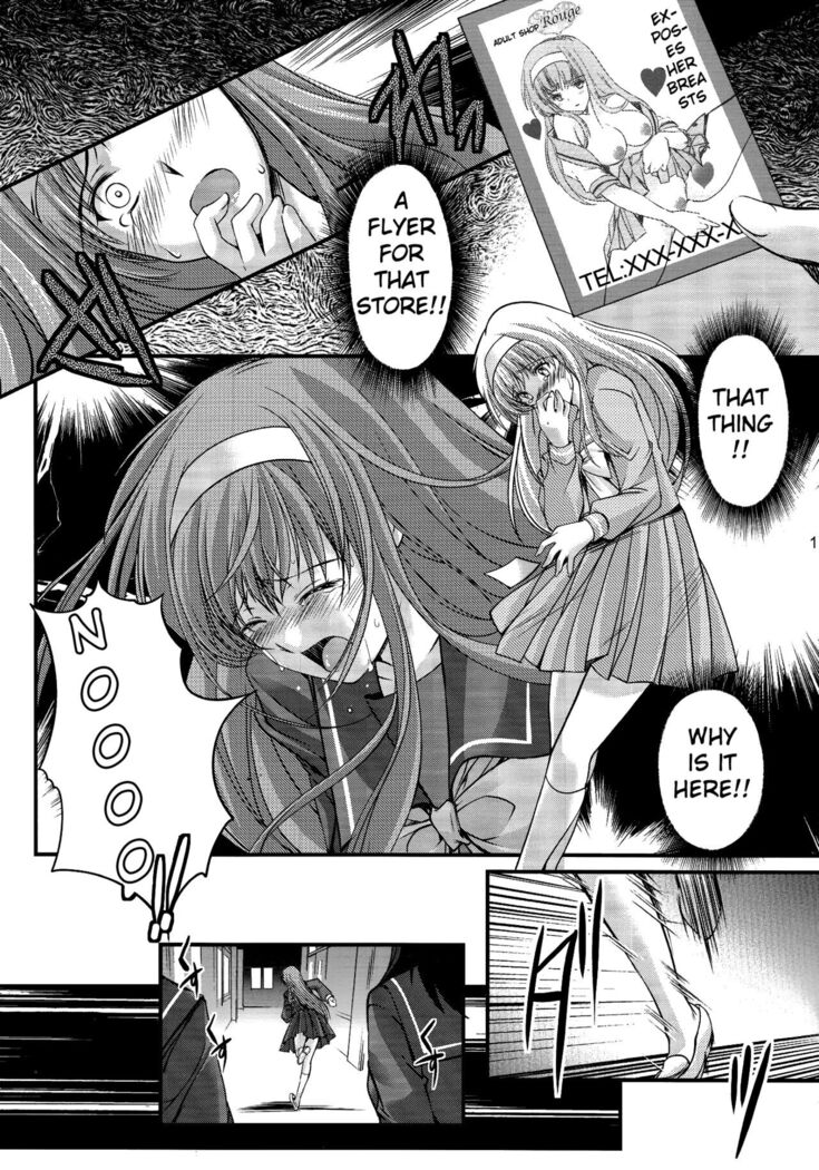 Shiori Volume - 20 - The judgement day