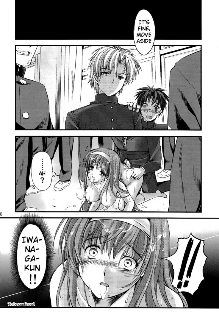 Shiori Volume - 20 - The judgement day