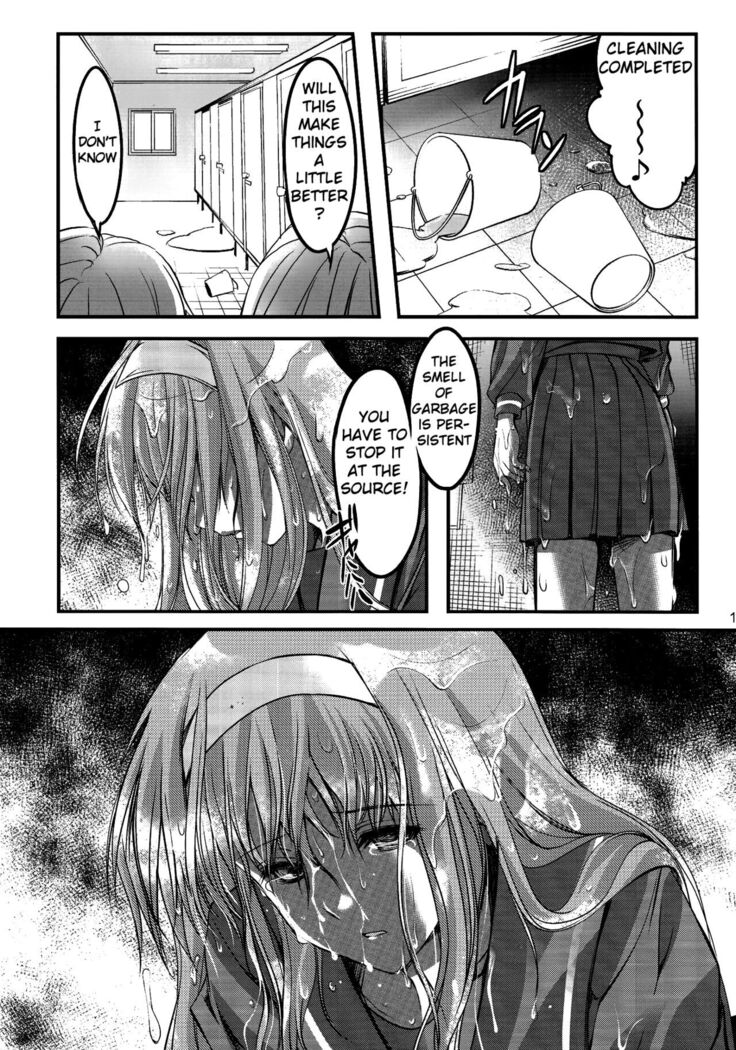 Shiori Volume - 20 - The judgement day