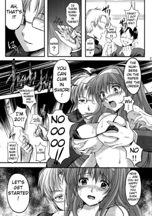 Shiori Volume - 20 - The judgement day Page #26