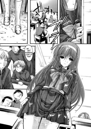 Shiori Volume - 20 - The judgement day Page #19