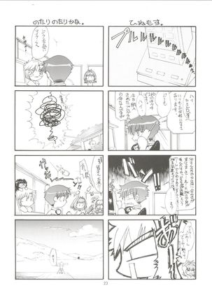 TIMTIM Machine Custom 03 - Page 23