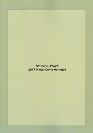 Miyako Estrus Page #32