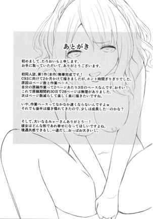 Miyako Estrus Page #30