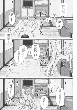 Ippai Chiyuki ~Onsen Hen~ Page #12