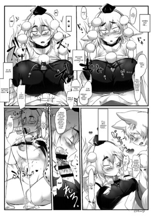 AyaMomi Sand Orgasm - Page 17