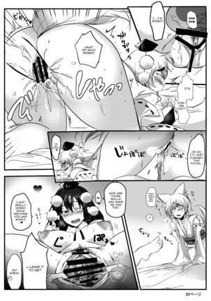 AyaMomi Sand Orgasm - Page 20