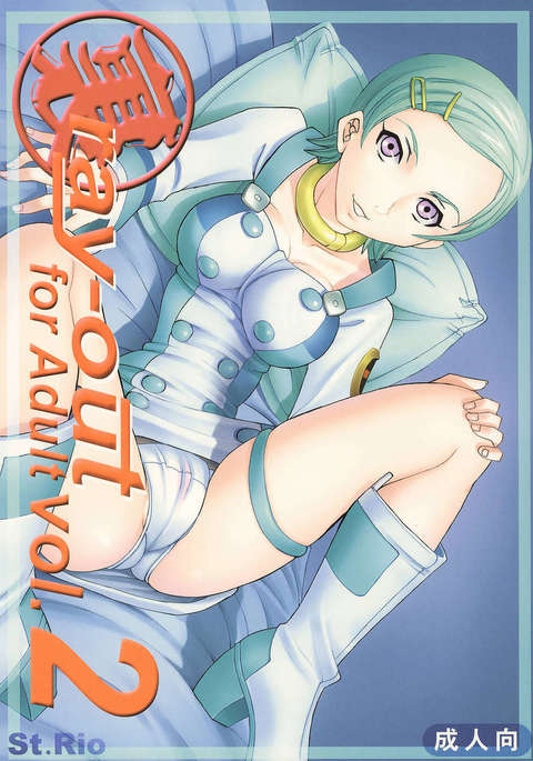 Eureka And Renton Porn - Eureka7 - Hentai Manga, Doujins, XXX & Anime Porn