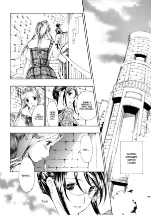 Shoujo Seiiki - Girl Sanctuary - Page 68