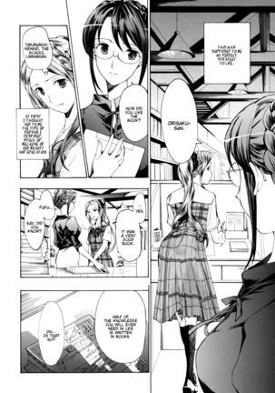 Shoujo Seiiki - Girl Sanctuary Page #58