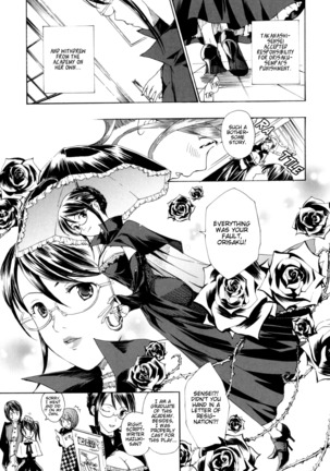 Shoujo Seiiki - Girl Sanctuary Page #143