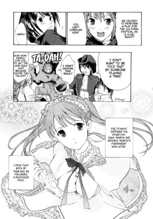 Shoujo Seiiki - Girl Sanctuary Page #139