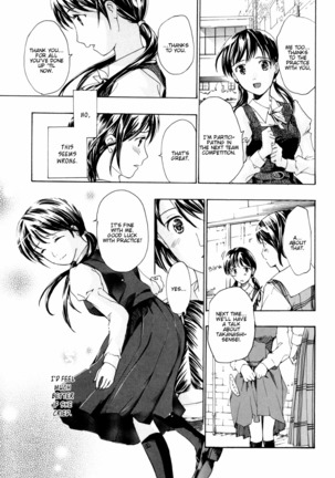 Shoujo Seiiki - Girl Sanctuary Page #87