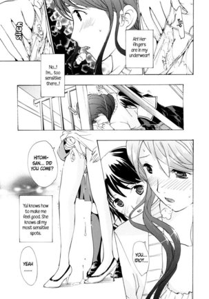 Shoujo Seiiki - Girl Sanctuary - Page 173