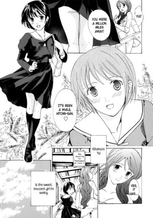 Shoujo Seiiki - Girl Sanctuary Page #171