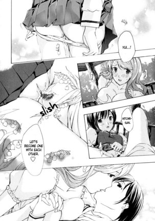 Shoujo Seiiki - Girl Sanctuary Page #184