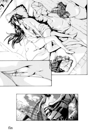 Shoujo Seiiki - Girl Sanctuary Page #198