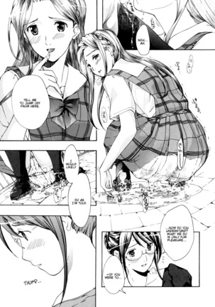 Shoujo Seiiki - Girl Sanctuary Page #75