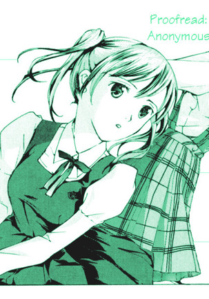 Shoujo Seiiki - Girl Sanctuary Page #204