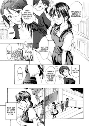 Shoujo Seiiki - Girl Sanctuary Page #37