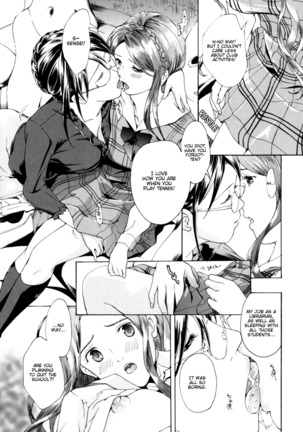 Shoujo Seiiki - Girl Sanctuary Page #123
