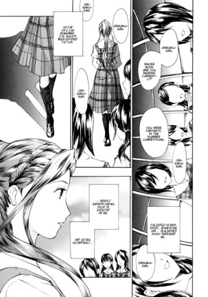 Shoujo Seiiki - Girl Sanctuary - Page 57